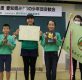 平成２９年度愛知県みどりの少年団交歓会