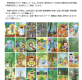 令和4年度愛知県緑化ポスター原画コンクール〔募集終了〕